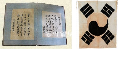 영국인 베델(한국명 배설)은 1904년 조선에 와서 대한매일신보를 창간했다. 1909년 죽은 그를 추도하는 글을 담은 만사집(왼쪽)과 대한매일신보사에 걸려 있었던 태극기. 신문박물관 제공