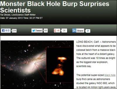 블랙홀 폭발 포착