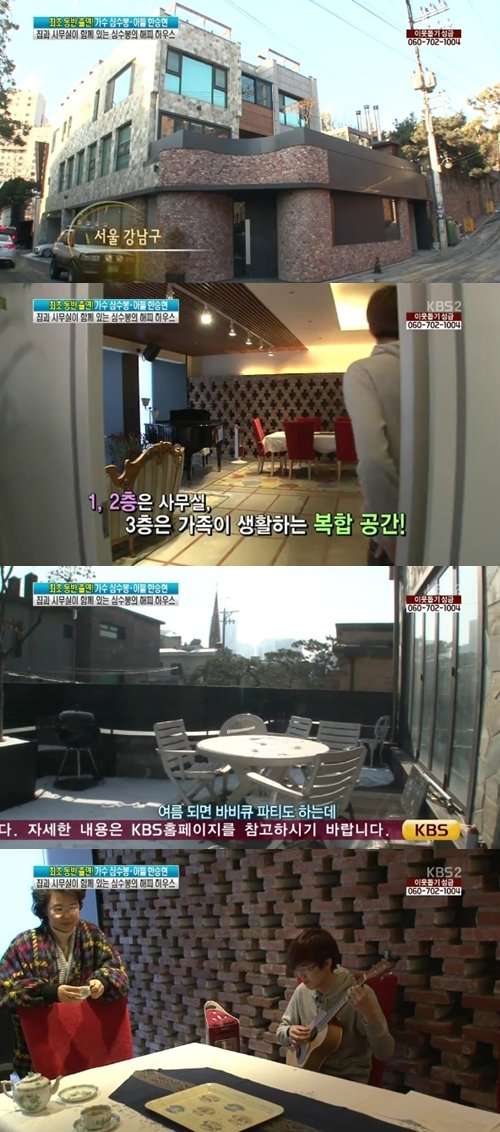 가수 심수봉의 집. 사진출처 ｜ KBS 2TV ‘여유만만’ 방송