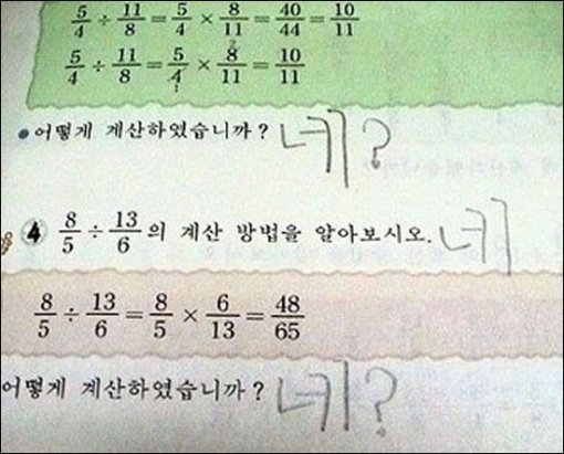 출처= 커뮤니티 게시판