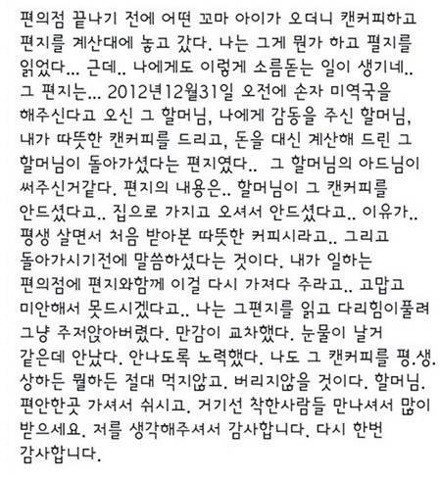 출처= 커뮤니티 게시판