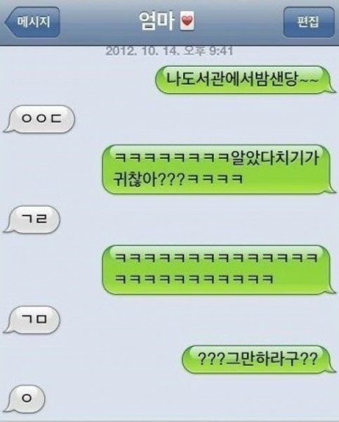 출처= 커뮤니티 게시판