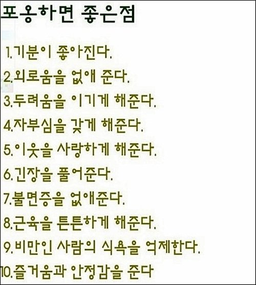 출처= 커뮤니티 게시판