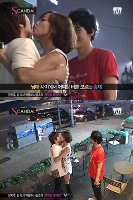 Mnet ‘스캔들’ 방송 캡처