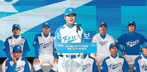 류중일 야구 국가대표팀 감독(가운데)이 15일 열린 제3회 월드베이스볼클래식(WBC) 출정식에서 “대표팀의 애국심과 특유의 팀워크가 조화를 이루면 더 진화한 성적을 낼 수 있다. 전력을 다해 3월 대한민국을 뜨겁게 만들겠다”며 대회에 임하는 각오를 밝혔다. 장승윤 기자 tomato99@donga.com