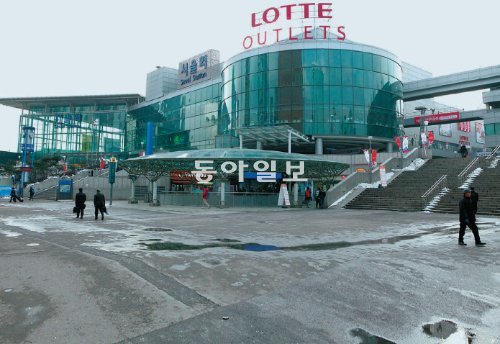 18일 문을 연 서울역 롯데 아울렛 전경. 유통 대기업이 서울에 아울렛을 연 것은 처음이다. 이 아울렛의 성공 여부에 유통업계의 관심이 쏠려 있다. 롯데백화점 제공