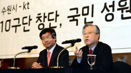 17일 오전 서울 소공동 롯데호텔에서 열린 '수원-KT 프로야구 10구단 창단 기자회견'에 참석한 염태영 수원시장과 이석채 KT 회장이 창단승인 소감을 밝히고 있다. 서울 | 김민성 기자 marineboy@donga.com 트위터 @bluemarine007