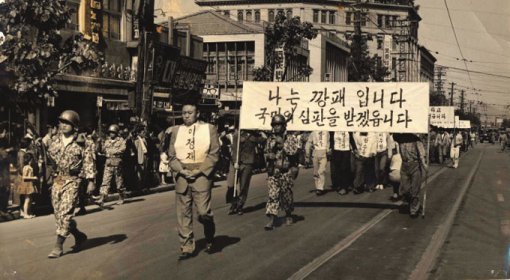 1961년 5·16 직후 체포돼 강제로 시가행진을 하는 이정재.