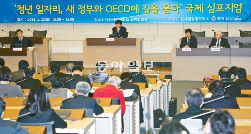 22일 서울 중구 세종대로 대한상공회의소 의원회의실에서 동아일보 청년드림센터와 채널A, 대한상공회의소 공동 주최로 열린 국제심포지엄 ‘청년일자리, 새 정부와 OECD에 길을 묻다’ 첫 번째 세션에서 국내외 고용, 노동 분야 전문가들이 토론을 벌이고 있다. 이날 참석자들은 “청년실업 문제 해결을 위해 직업교육을 강화하고 스펙만 강조하는 관행을 바꿔야 한다”고 입을 모았다. 변영욱 기자 cut@donga.com