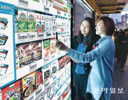 서울 신촌 버스정류장에 설치된 스마트 가상 스토어. 스마트폰으로 상품 바코드나 QR코드를 촬영하면 온라인 쇼핑몰로 연결되어 상품을 구입할 수 있고 원하는 시간에 배송받을 수 있다.