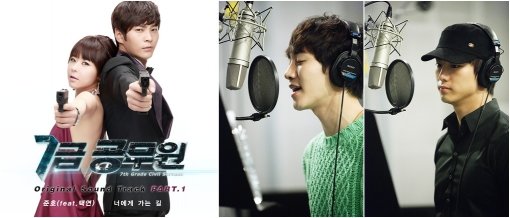 2PM 준호(왼쪽)와 택연이 멤버 찬성을 위해 MBC 수목드라마 ‘7급공무원’ OST에 참여했다. 사진제공｜드라마 틱