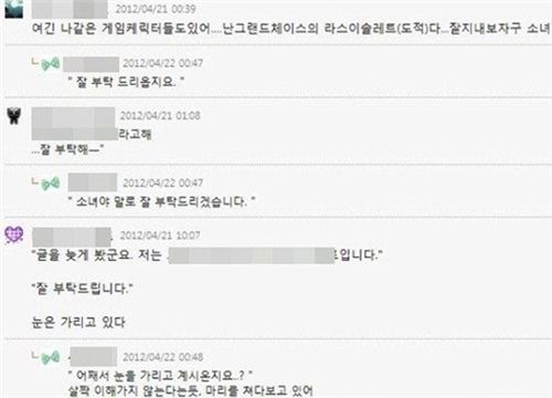 흔한 카페 가입 인사