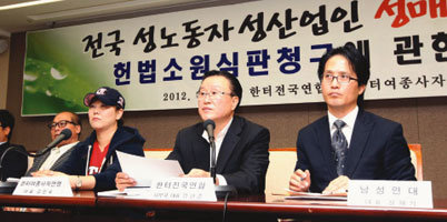 2012년 9월 26일 오전 서울 한국프레스센터에서 한터전국연합회, 한터여성종사자연맹, 남성연대 구성원들이 기자회견을 열고 성매매특별법 폐지를 요구하고 있다.