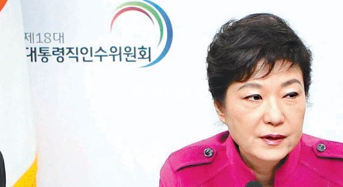 박근혜 대통령 당선인이 28일 서울 종로구 삼청동 대통령직인수위원회 사무실에서 열린 고용복지분과 토론회에서 인사말을 하고 있다. 박 당선인은 조윤선 당선인 대변인을 통해 “임기 말 특별사면은 바람직하지 않다”며 이명박 대통령의 특사 강행 방침에 제동을 걸었다. 인수위사진기자단