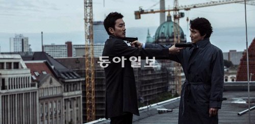 영화 ‘베를린’