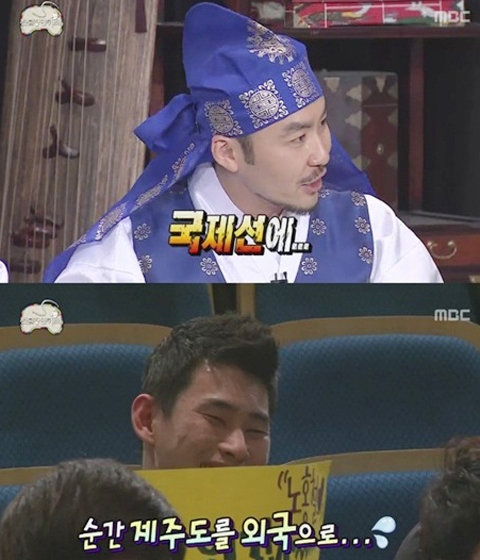 노홍철 매니저 실수. 방송화면 캡처