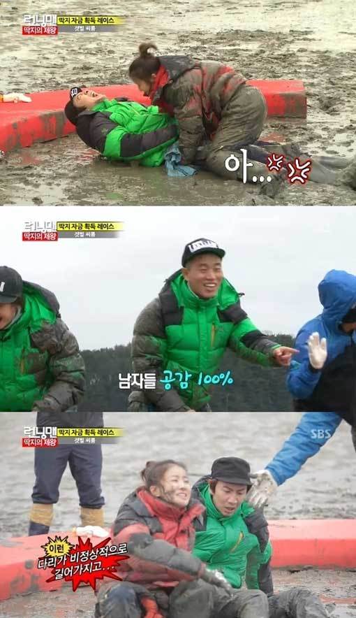 ‘런닝맨 이시영 급소가격’