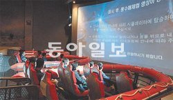 태백시 안전 체험 테마파크 ‘365세이프타운’의 풍수해체험관. 태백시 제공