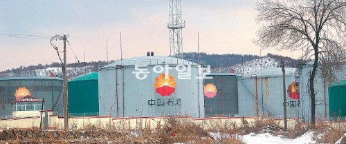중국 랴오닝 성 단둥 시 외곽에 있는 ‘바싼유류저장소’. 북한으로 가는 석유는 대부분 이곳에서 압록강 밑으로 이어진 송유관으로 공급된다. 일반인의 접근이 금지되어 있다. 왼쪽 건물이 초소다. 단둥=변영욱 기자 cut@donga.com