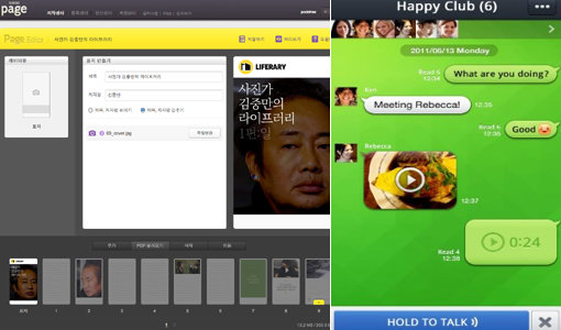 NHN과 카카오가 블루오션으로 떠오른 모바일 시장을 놓고 정면 대결을 벌인다. 카카오가 준비 중인 디지털 콘텐츠 장터 ‘카카오페이지’의 페이지에디터(왼쪽)와 NHN이 최근 국내 시장 공략 강화를 위해 별도법인을 설립한 모바일 메신저 ‘라인’.