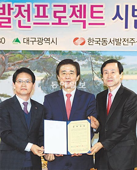 13일 대구시청 상황실에서 장주옥 한국동서발전 사장, 김범일 대구시장, 최진석 STX-솔라 사장(왼쪽부터)이 낙동강 태양광발전 프로젝트 1단계 사업 협약을 맺었다. 대구시 제공