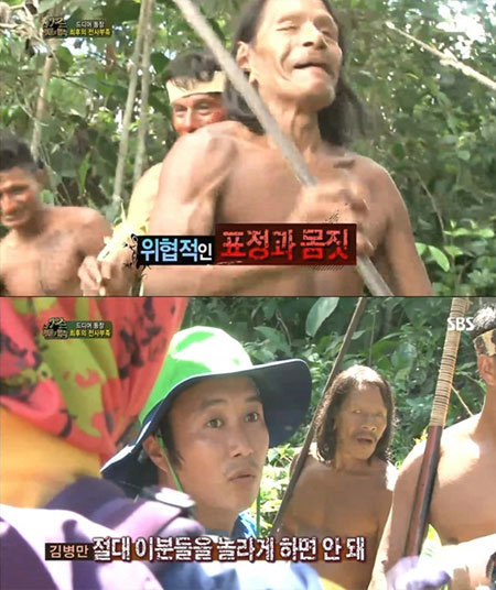 사진 출처ㅣSBS ‘정글의 법칙’ 캡처