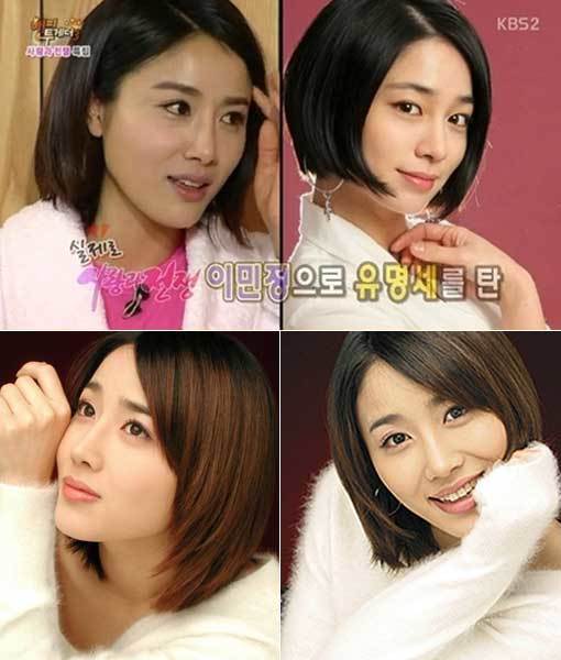 ‘최영완 이민정 닮은꼴’