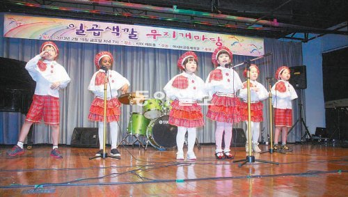 위탁형 대안학교 겸 다문화학교인 부산 남구 문현4동 아시아공동체학교 초등부 학생들이 15일 동구 범일동 한국거래소(KRX) 아트홀에서 노래와 율동 공연을 펼치고 있다. 아시아공동체학교 제공
