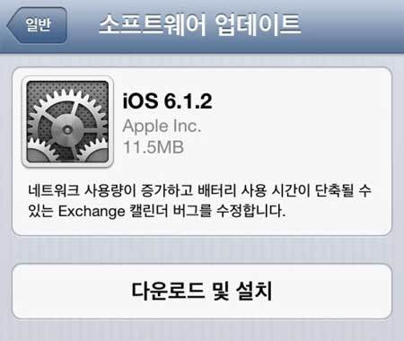 ‘iOS 6.1.2’