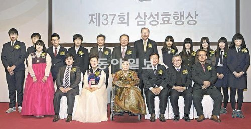 삼성사회복지재단은 20일 서울 중구 태평로 삼성생명 콘퍼런스홀에서 제37회 삼성효행상 시상식을 열었다. 이수빈 재단 이사장(뒷줄 왼쪽에서 여섯 번째)과 대상 김복민 씨(앞줄 왼쪽에서 네 번째) 등 수상자들이 기념촬영을 하고 있다. 삼성그룹 제공