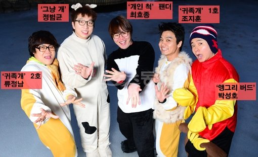 KBS 2TV ‘개그콘서트-애니뭘’의 류정남·정범균·최효종·조지훈·박성호(왼쪽부터)는 다양한 동물로 변신해 동물의 애환을 개그로 승화시킨다. ‘애니뭘’은 장난스런 아이디어 회의로 탄생했지만 ‘개콘’의 인기몰이 후보로 손꼽히고 있다. 박화용 기자 inphoto@donga.com 트위터@seven7sola