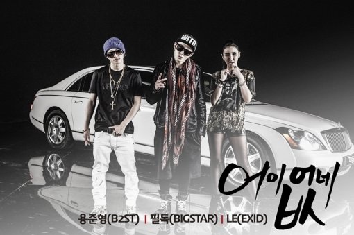 사진제공｜브레이브엔터테인먼트