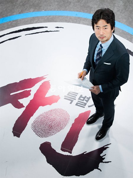 15일 오후 서울 종로구 동아미디어센터에서 ‘싸인’의 첫 녹화에 임한 배우 류승수는 “이 (작은) 눈으로 여기까지 온 건 기적”이라면서 “다시 태어나면 연예인 말고 평범한 직장생활을 해보고 싶다. 평범이 비범”이라고 했다. 채널A 제공