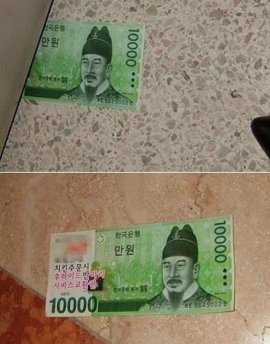 출처= 커뮤니티 게시판