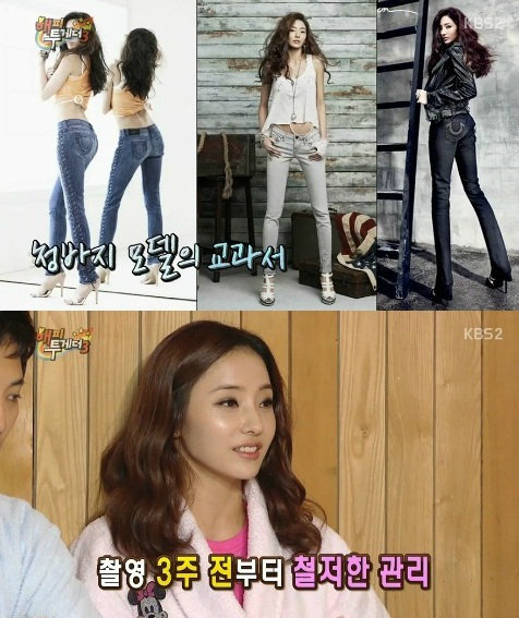 사진= 방송 캡처