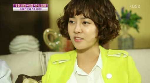 ‘이보영 실제성격’