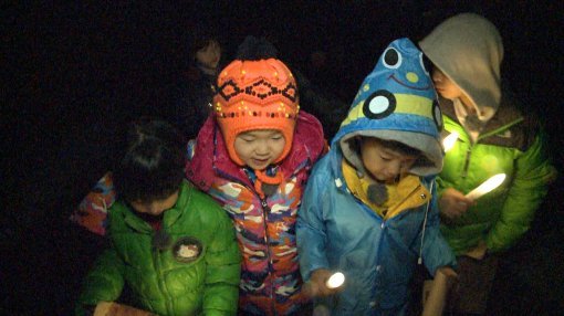 ‘아빠 어디가’ 담력체험. 사진제공 ｜ MBC