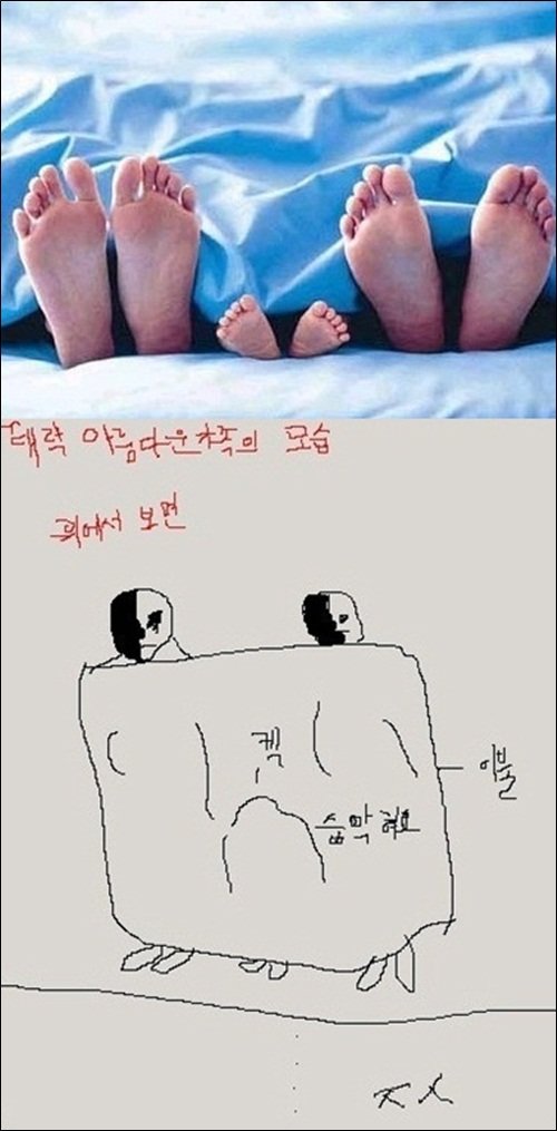 출처 = 온라인 커뮤니티