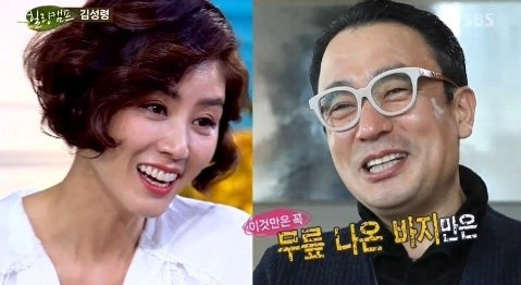 김성령과 그의 남편. 사진출처 ｜ SBS ‘힐링캠프’ 방송 캡처