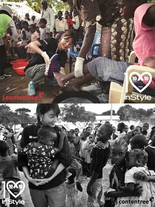 ‘한지혜 화보’