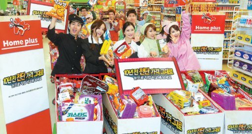 40개 생필품 10년 전 가격으로 대형마트 3사가 일제히 할인 행사를 여는 가운데 홈플러스는 1일부터 40개 생필품을 10년 전 전단 가격으로 판다. 28일 서울 영등포구 문래동 홈플러스 영등포점에서 모델들이 할인 행사를 알리고 있다. 연합뉴스