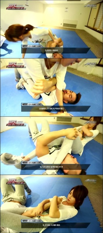 ‘옥타곤걸’ 이수정