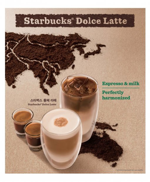사진제공｜스타벅스 커피 코리아