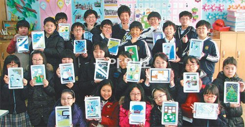 이번 대회에 가장 많은 학생(총 217명)이 참가해 특별상을 받은 서울 유석초 학생들. 삼성전자 제공