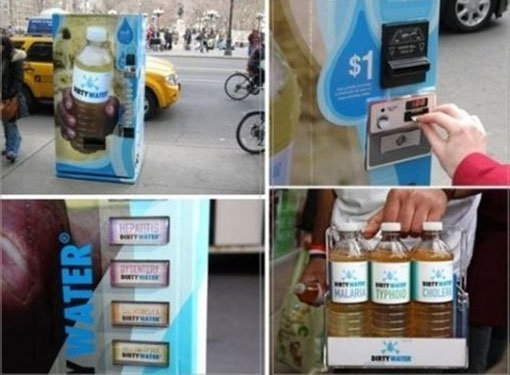 오염된 물 자판기