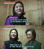 정덕희 딸 이승민 씨. 사진출처 ｜ KBS 2TV ‘여유만만’방송 캡처