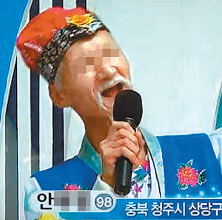 안모 씨가 지난해 자신의 실제 나이(59세)를 97세라고 속이고 KBS ‘전국노래자랑’에 출연했을 당시의 모습. KBS TV 화면 촬영