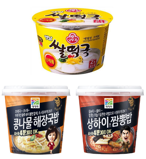 ‘오뚜기 옛날 쌀떡국’(위)와 ‘청정원 정통 컵국밥’