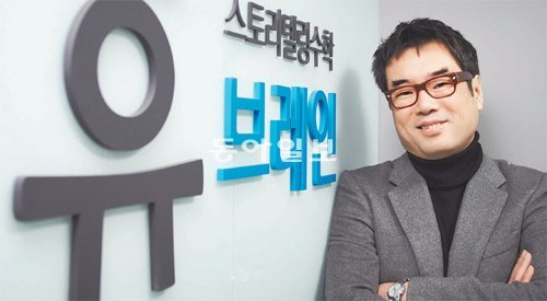 최근 ‘스토리텔링 수학 똑똑하게 공부하기’등 다수의 수학교재를 출간한 창의서술형 수학 전문업체 휴브레인의 신동엽 대표.