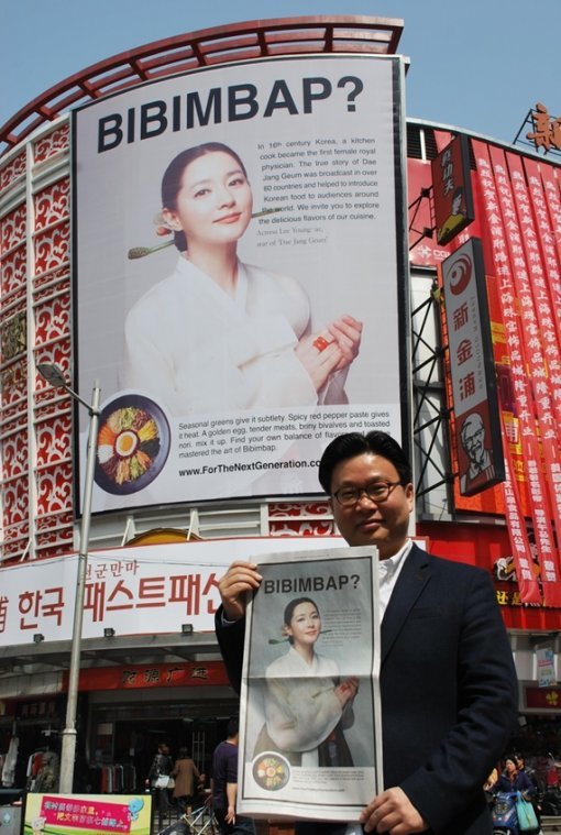 사진 출처 = 서경덕 교수 트위터